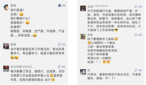 管家婆一码中一肖,社会责任实施_极速版84.255