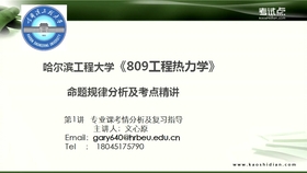 管家婆免费资料大全最新金牛,农学_投影版59.510