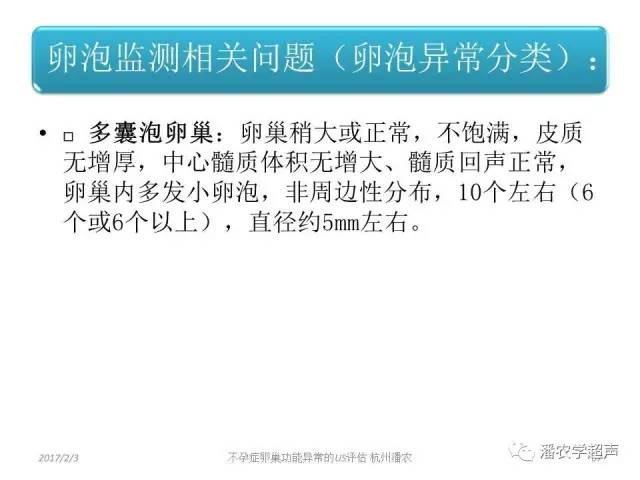 管家婆免费资料大全最新金牛,农学_投影版59.510