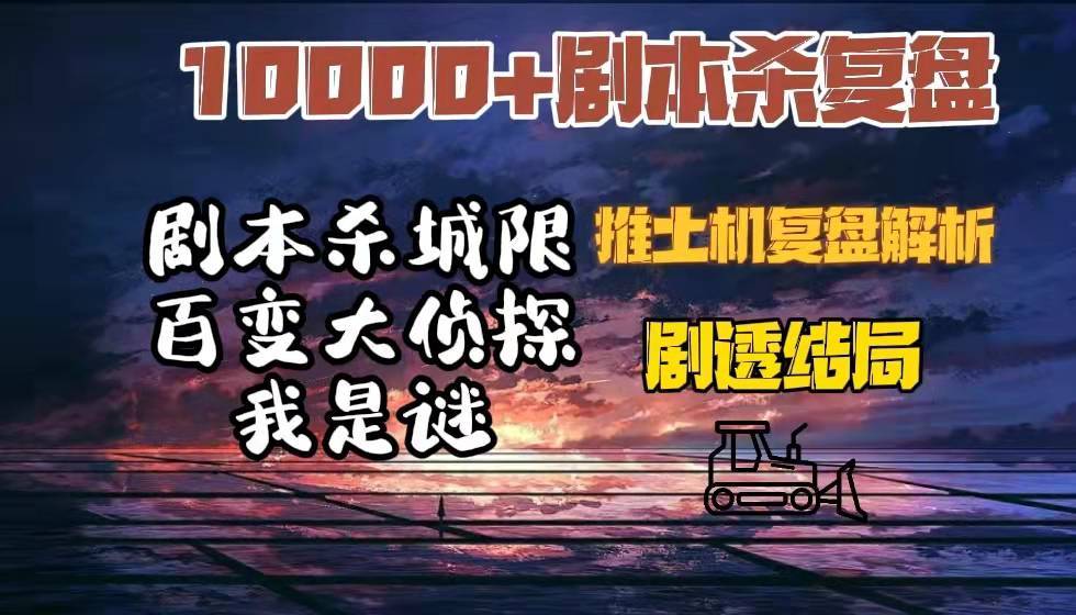 资料大全正版资料免费,深度研究解析_赛博版53.411