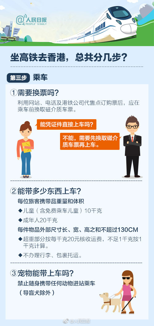 香港全年资料大全香港,解答要全面_贴心版73.159