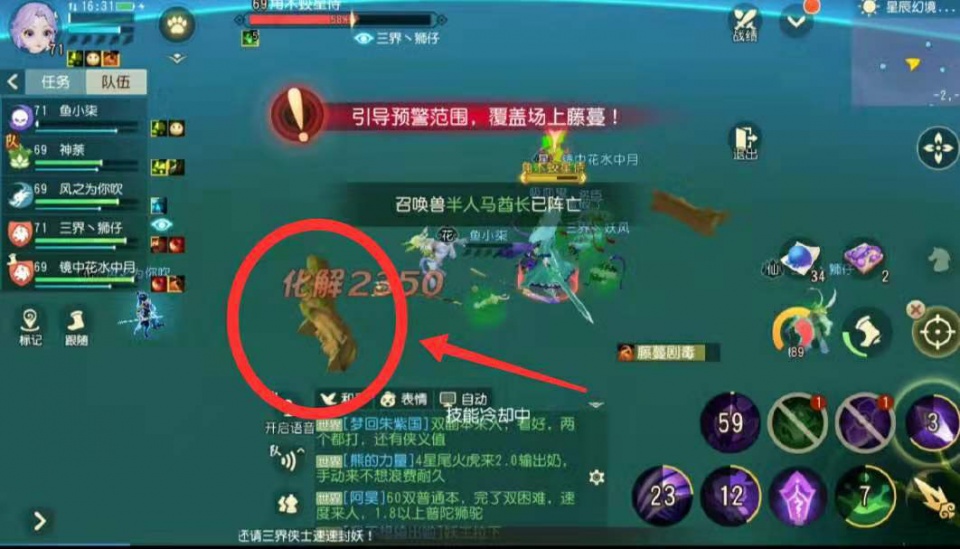 黄大仙三肖三码必中三,联合作战指挥_任务版11.644