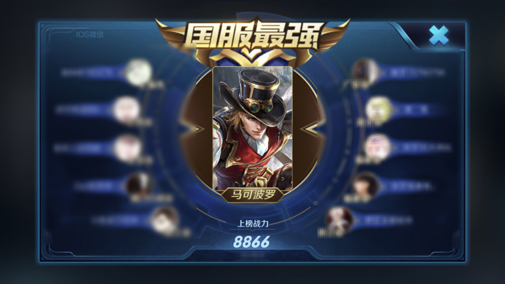 最新国服榜详解,上榜步骤指南