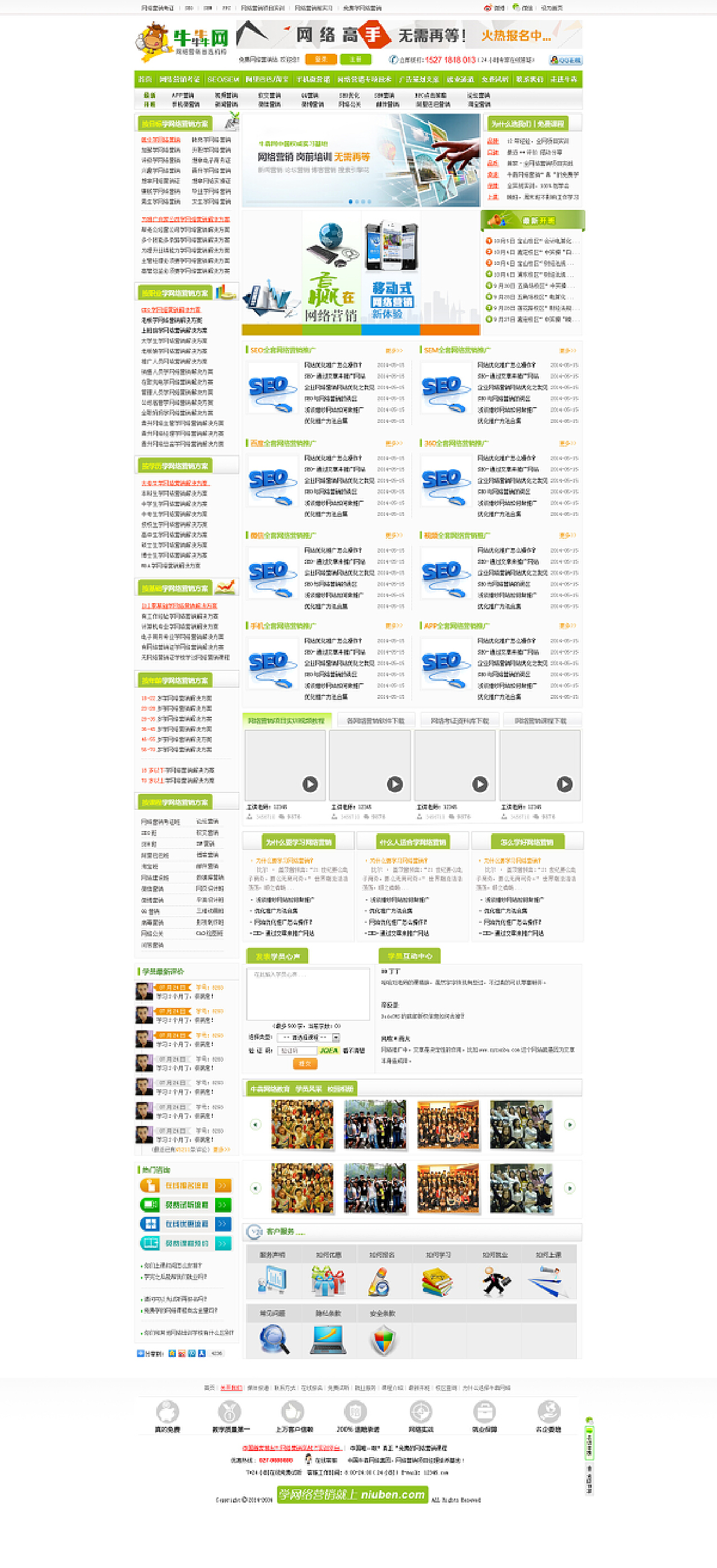 牛C网最新,小日常展现大温情