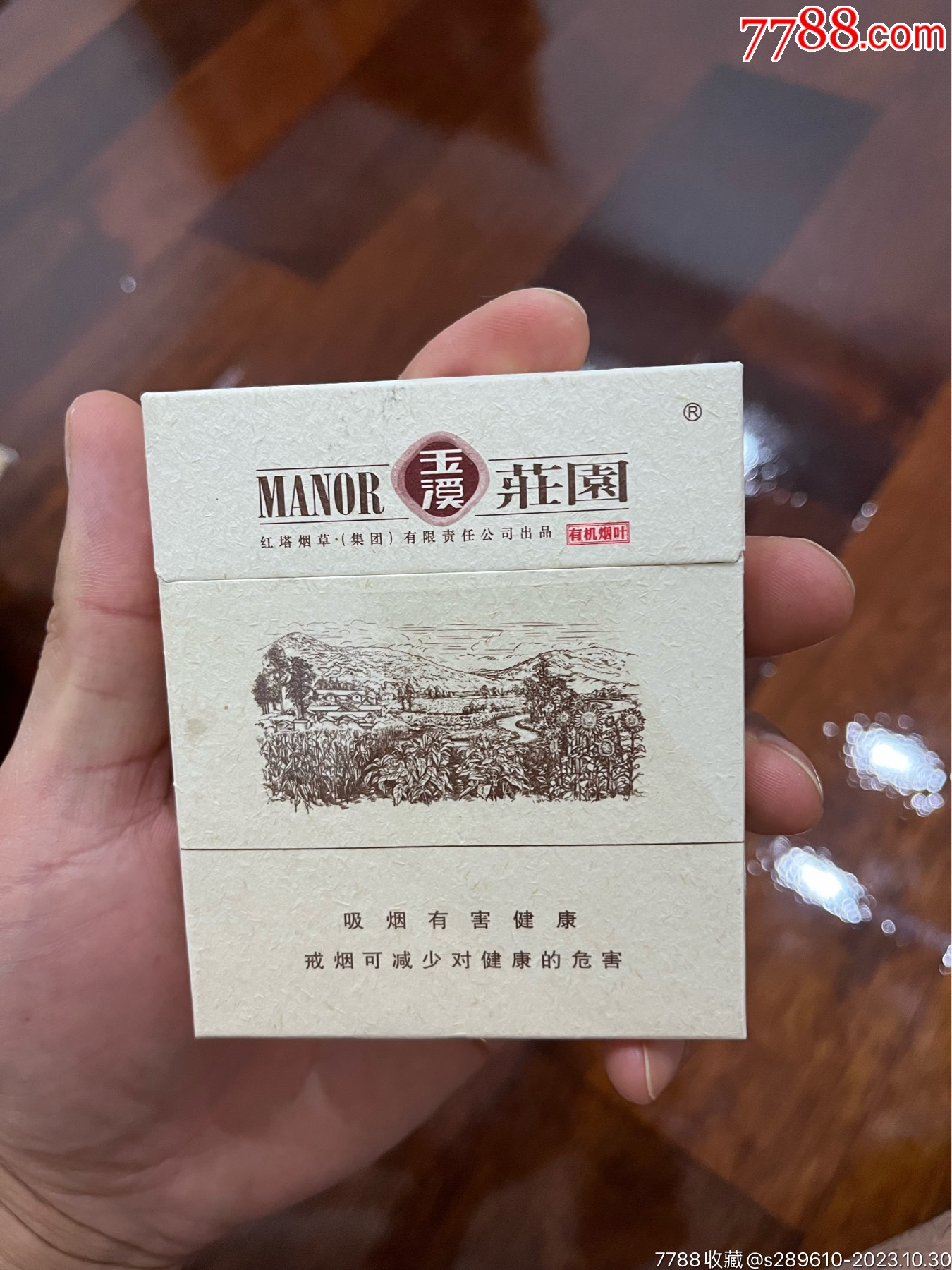 最新庄园烟,绿意与雾霭交织的田园风光