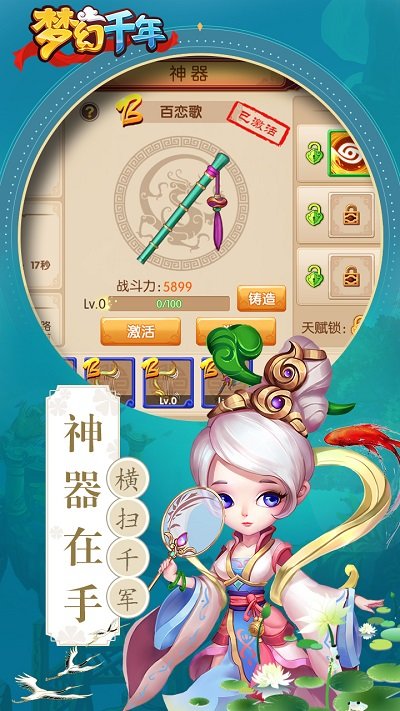 最新手游时代盛宴,玩家狂欢与宠儿畅游