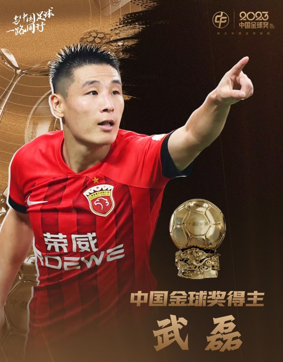 武磊最新广告,足球之路的闪耀光芒