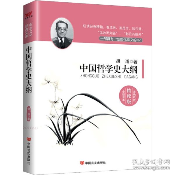 最新中国哲学学习指南,掌握技能的步骤与方向