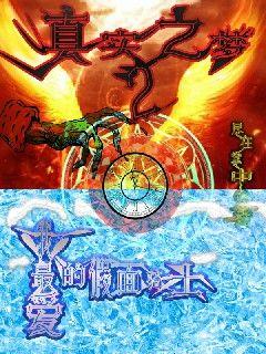 最新龙牧广告，启程自然美景探索之旅，内心宁静的旅行启航