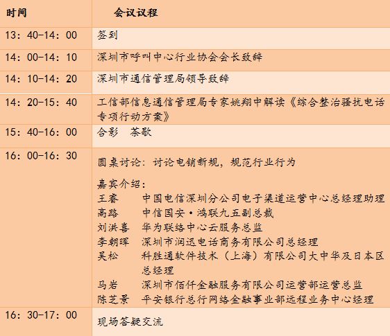 工程机械设备价格 第207页