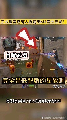 荣光电竞最新资讯大汇总,一网打尽,掌握行业动态!