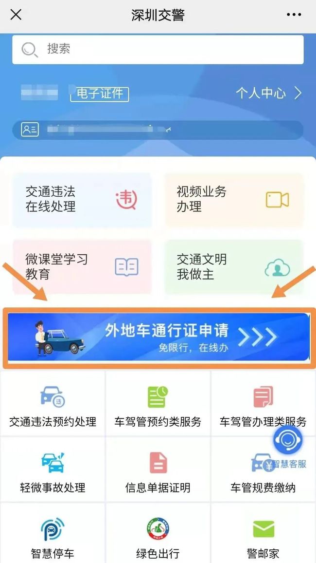 2024年11月新冠高峰期,方案优化实施_升级版45.317