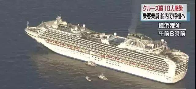 日本最新邮轮,日本最新邮轮,带你领略海上梦幻之旅!??