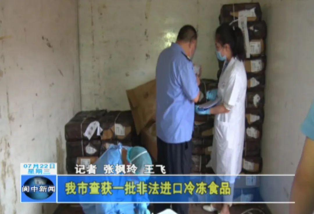 南充最新病毒，理解、应对与预防策略