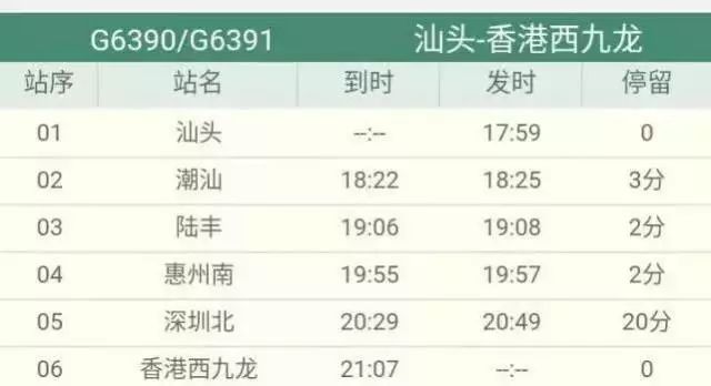 2024年香港6合开奖结果+开奖记录,安全性方案执行_为你版96.789