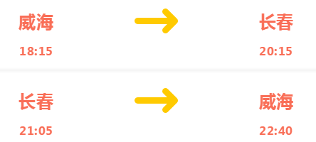 探索未知特色小店,最新车次航班带您发现小巷深处的隐藏瑰宝