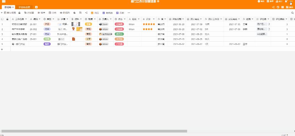 2024新澳开奖结果+开奖记录,设计规划引导方式_竞技版55.402