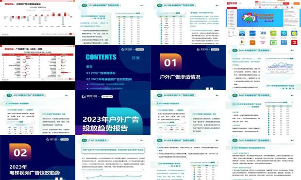 2024正版资料免费大全,实时分析处理_声学版80.397