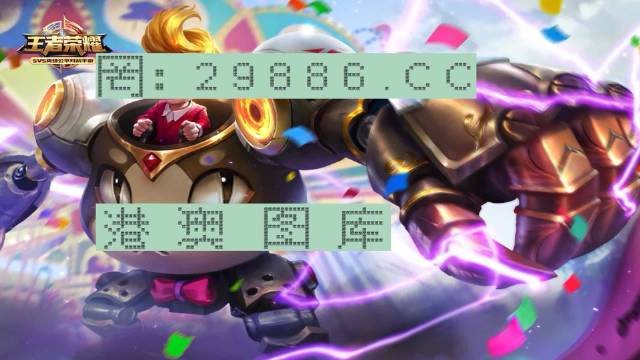 2024澳门特马今晚开奖138期,安全设计方案评估_清新版22.764