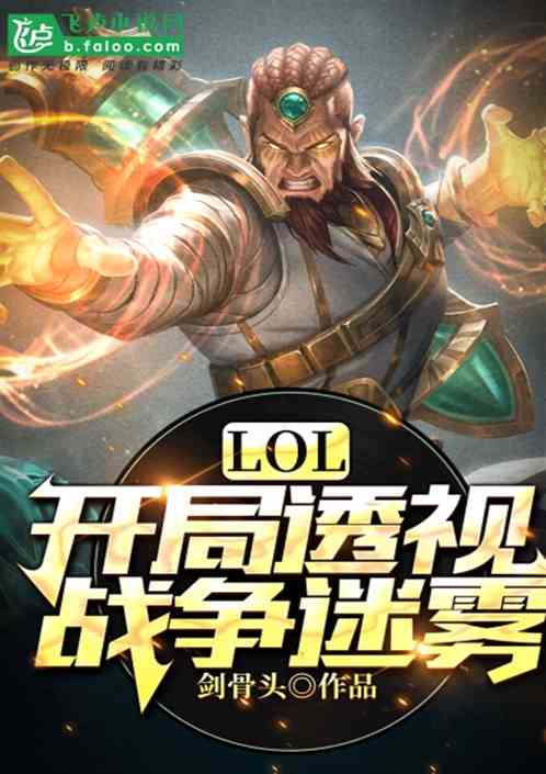 时代巨轮新航程，开局最新章节