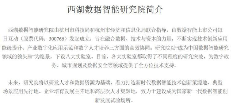 2024澳门特马今期开奖结果查询,实地数据评估分析_跨平台版43.615