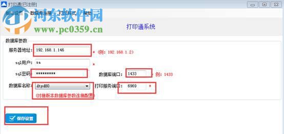2024管家婆资料大全免费,实证分析细明数据_服务器版12.876