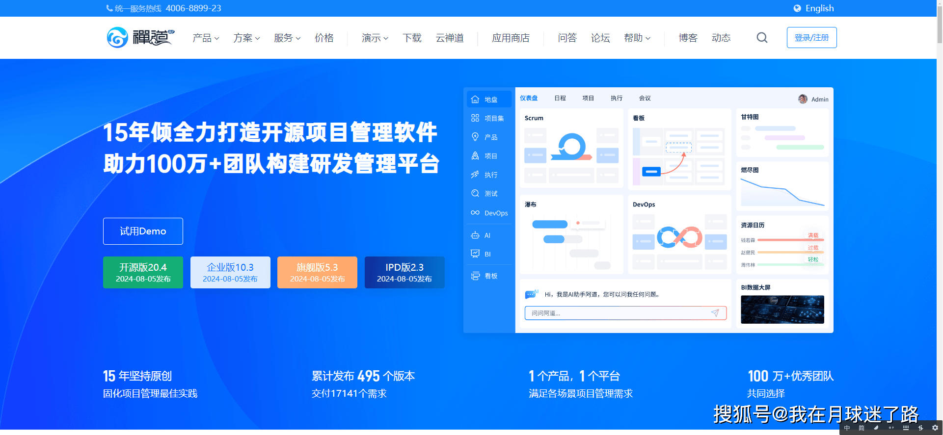 2024精准免费大全,快速产出解决方案_习惯版39.997