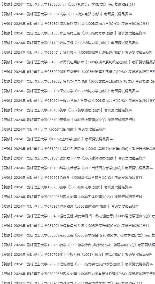 2024香港今期开奖号码,精细化方案决策_强劲版27.868