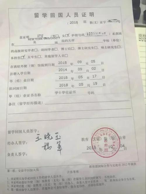 最新回国政策下的温馨团聚时刻