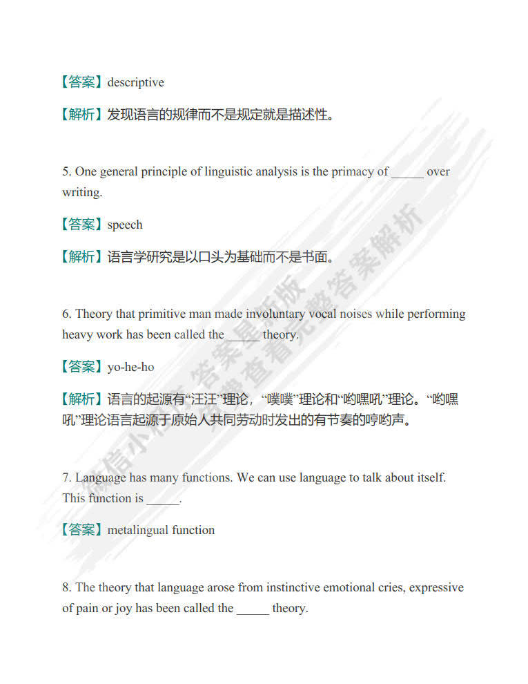 2024香港正版资料免费盾1,理论考证解析_时刻版20.581