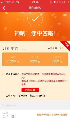 7777788888王中王开奖历史记录网,数据整合决策_公积板60.786