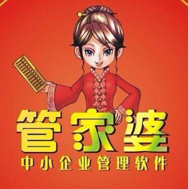 7777788888管家婆凤凰,定量解析解释法_方便版59.534