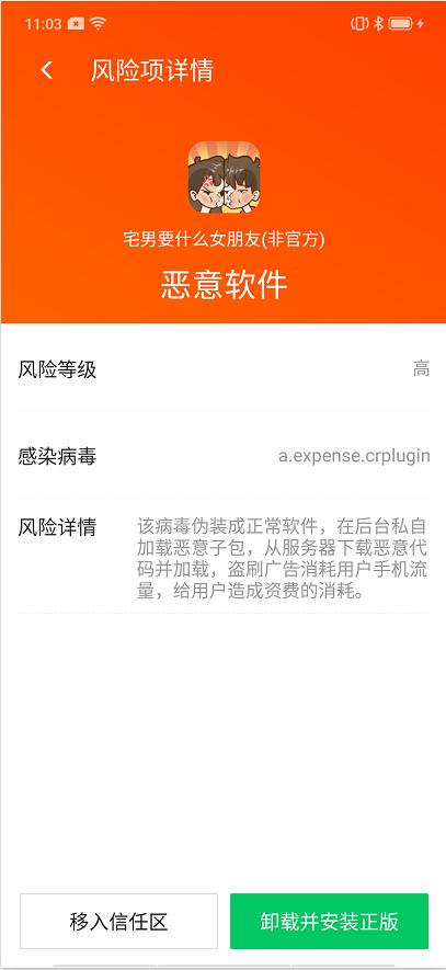 7777788888管家精准管家婆免费,数据评估设计_Allergo版(意为轻快)95.985