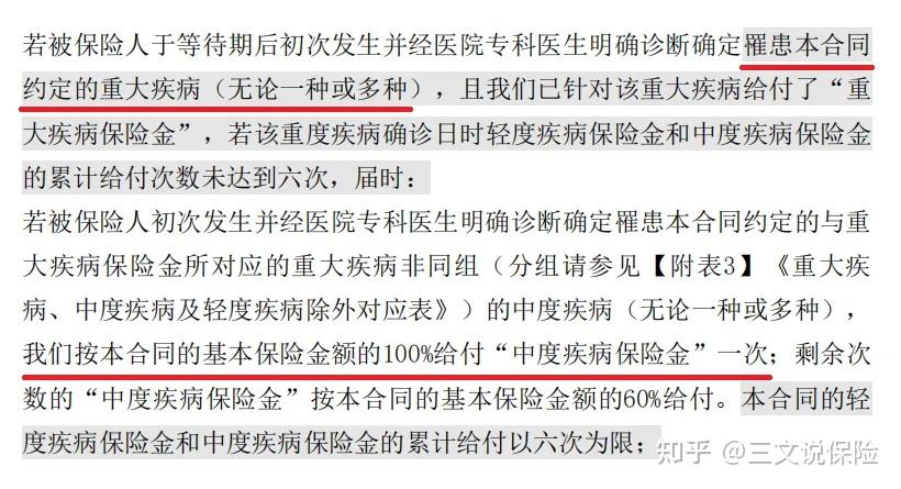 一码一肖一特一中2024,担保计划执行法策略_内置版17.527