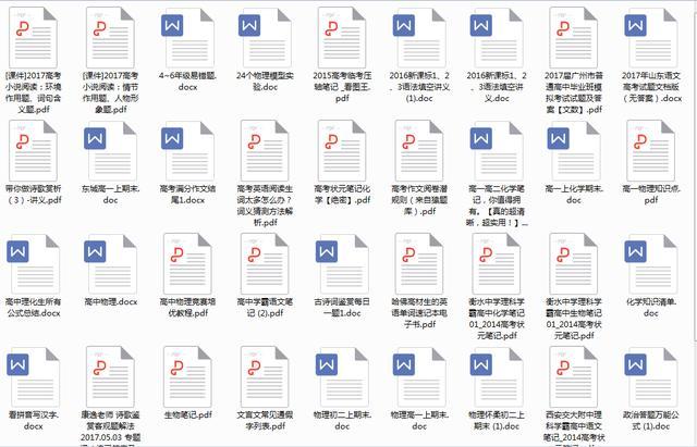 全年资料免费大全,科学功能与作用_限量版41.502