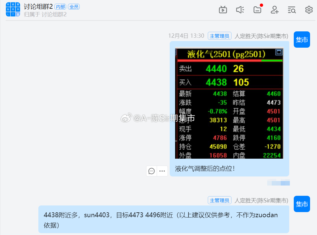 婆家一肖一码100,释意性描述解_经典版31.444