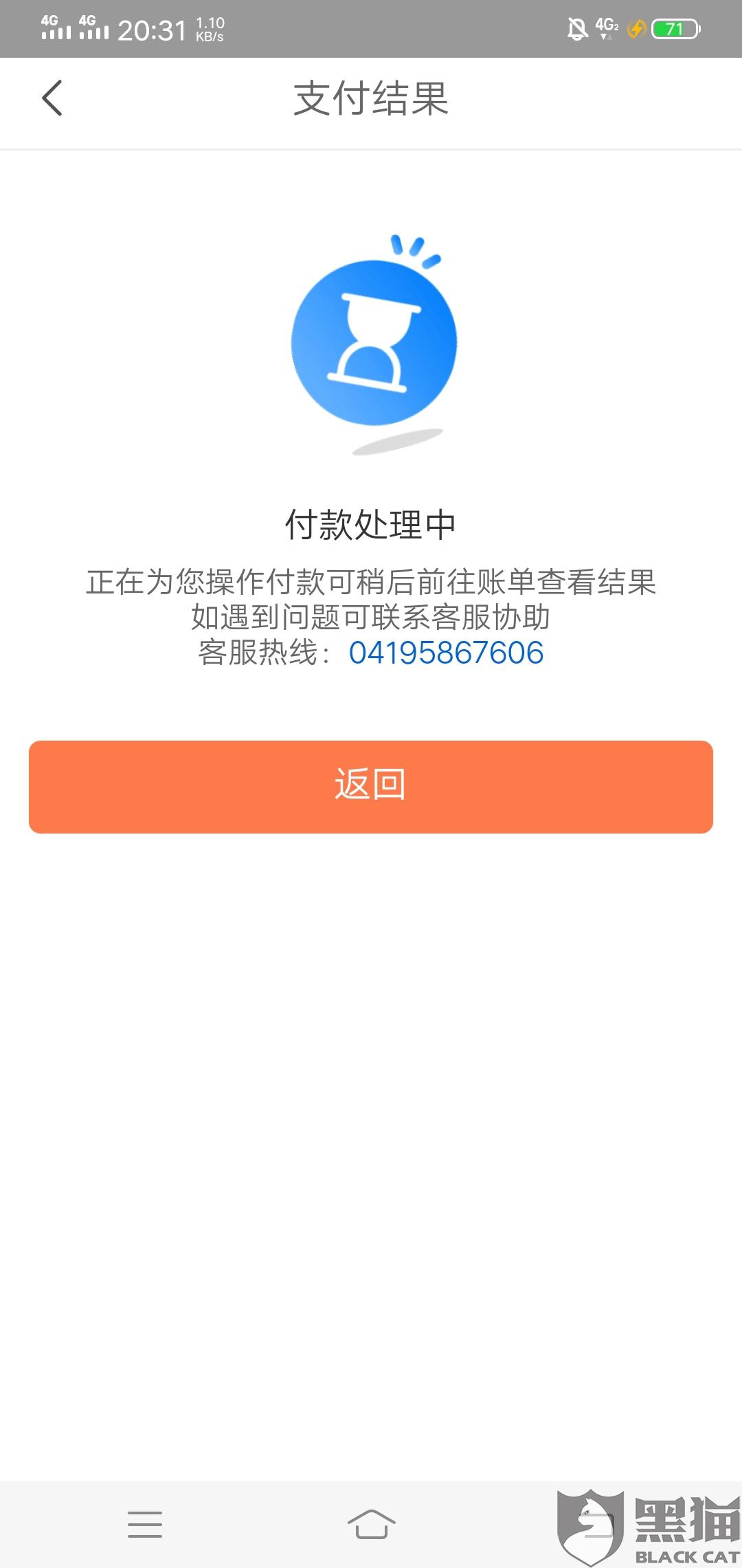 新奥精准资料免费提供最新版本,精细评估方案_悬浮版92.457