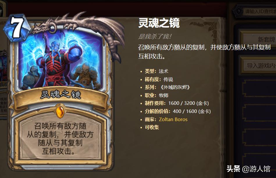 镜最新胜率分析,英雄荣耀中的胜负天平揭秘