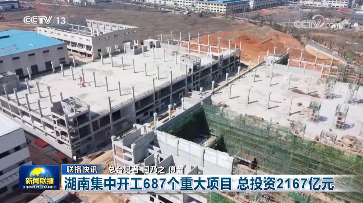 洛阳工程机械协会的职责 第198页