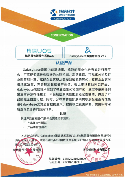 新澳2024正版资料免费公开,实地验证实施_定向版80.407