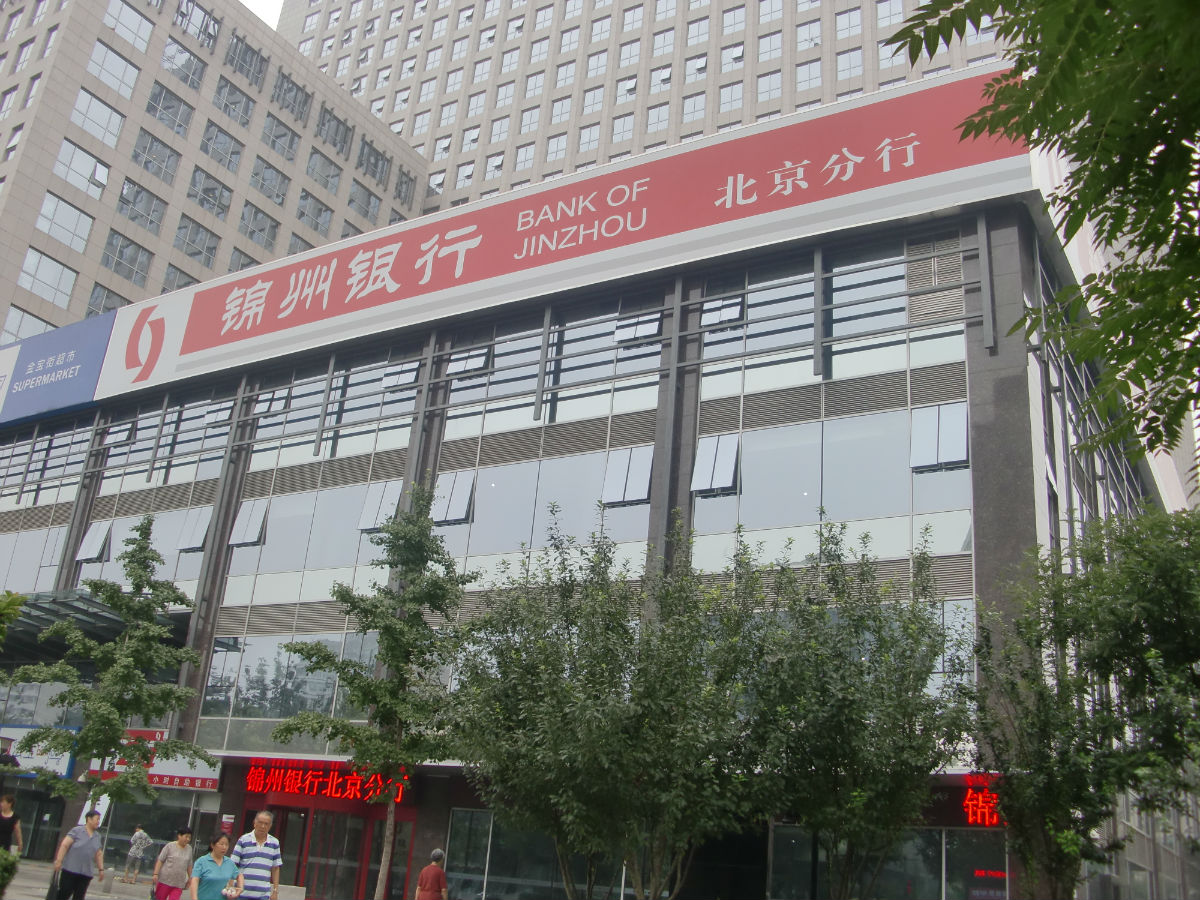 锦州银行北京最新发现，小巷中的隐藏特色小店