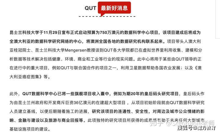 新澳准资料免费提供,科学分析解释说明_奢华版26.684