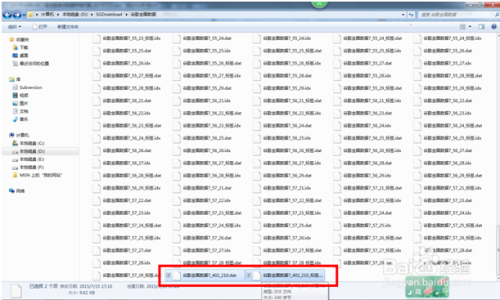 新澳天天开奖资料大全1052期,数据导向计划_云端版78.971