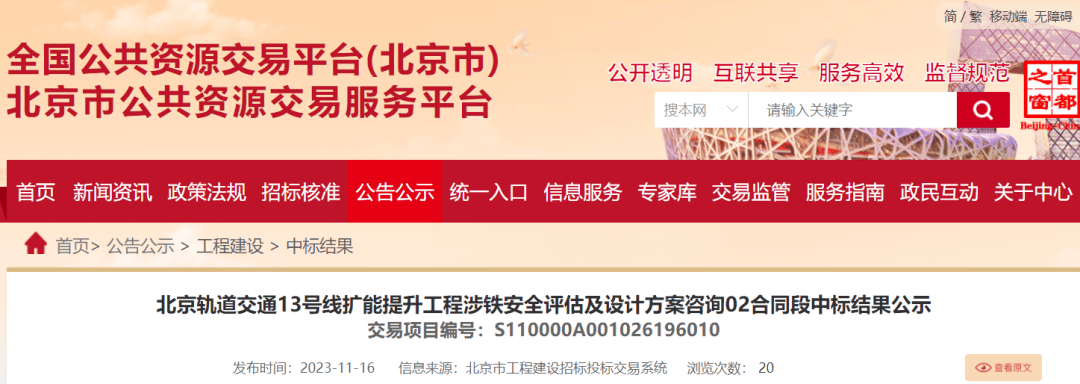 新澳天天开奖资料大全62期,数据评估设计_安全版73.351