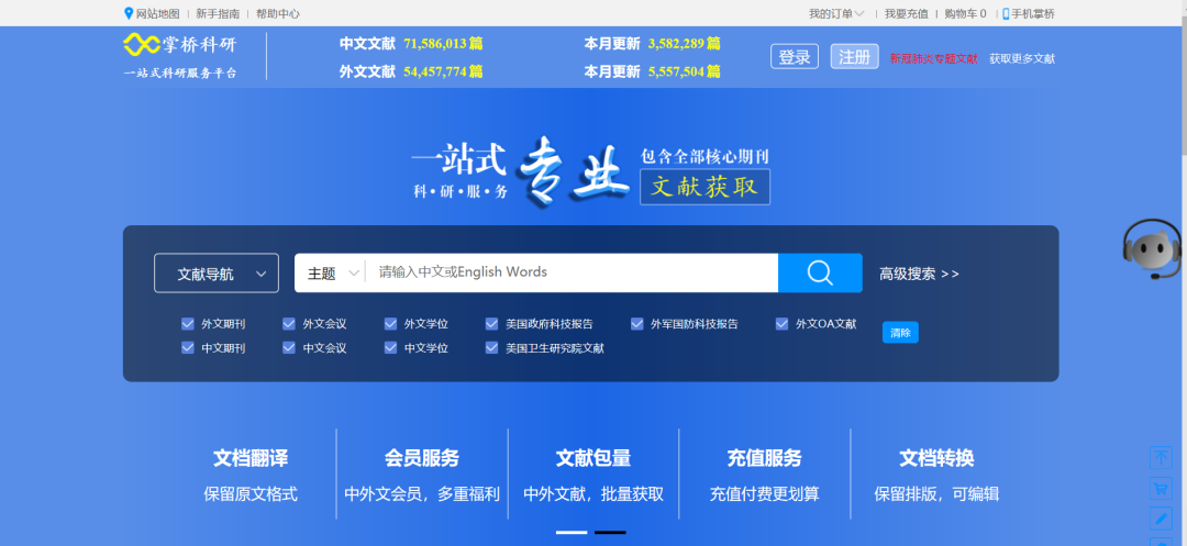 新澳天天开奖资料大全最新55期,数据导向程序解析_便携版49.922