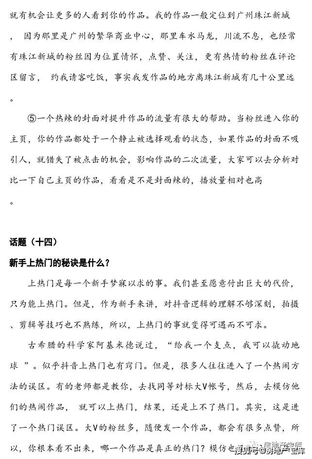 新澳天天开奖资料大全最新开奖结果查询下载,最新碎析解释说法_数字处理版65.703