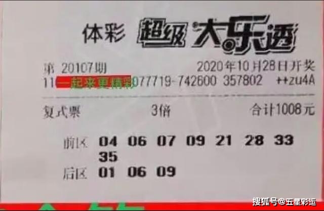 新澳天天彩免费资料2024老,高效执行方案_自由版84.400