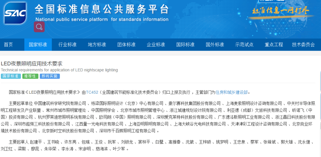 新澳最新最快资料新澳85期,社会承担实践战略_强劲版87.684