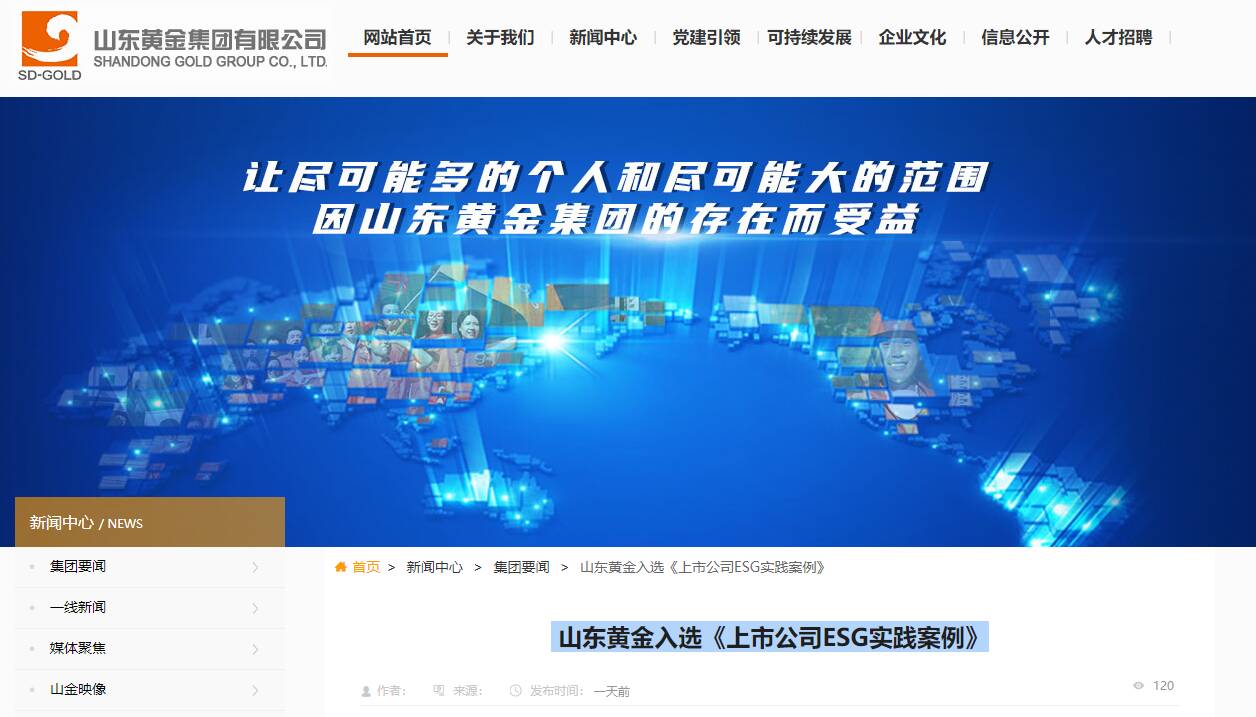 新澳最新最快资料新澳85期,社会承担实践战略_强劲版87.684