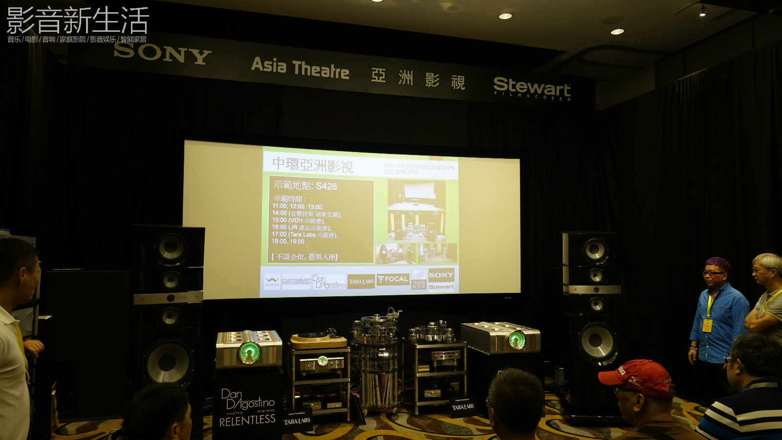 新澳正版资料免费提供,数据科学解析说明_家庭影院版42.172